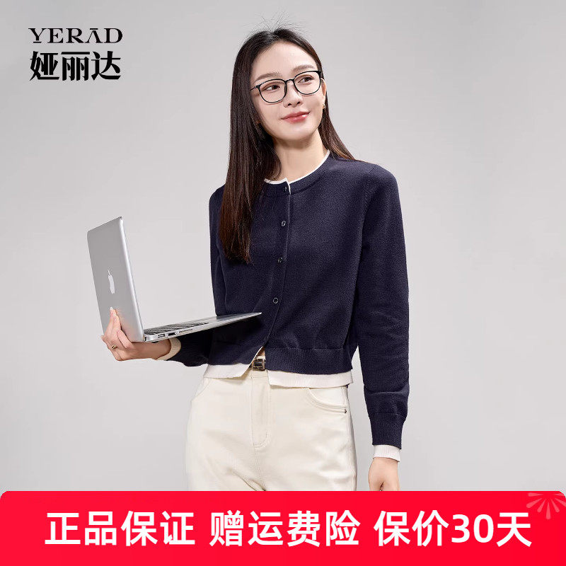 娅丽达设计感撞色长袖圆领针织开衫女2025秋季新款毛衣灰色短外套