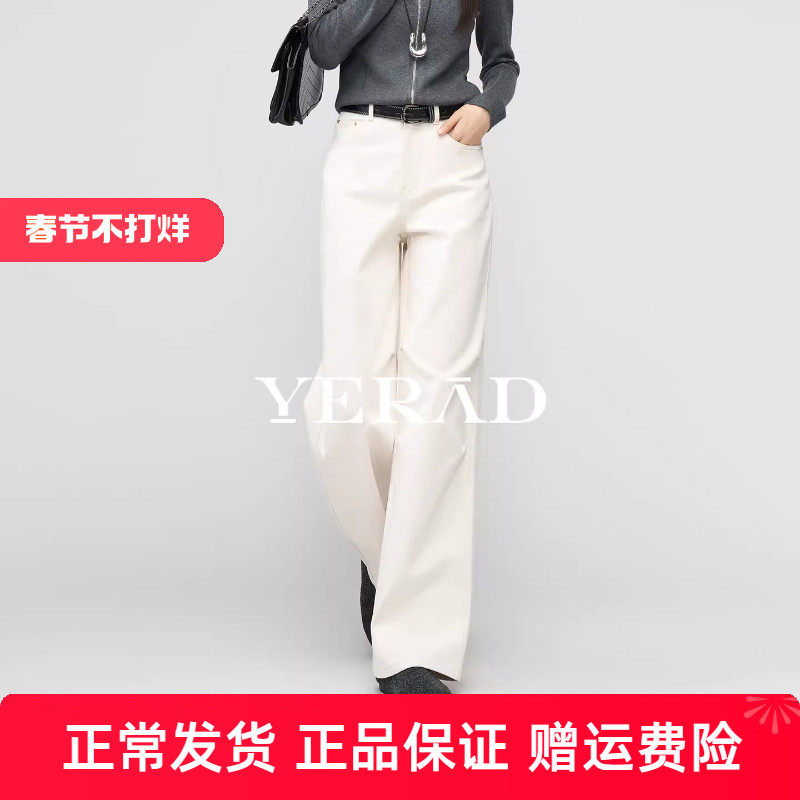 锁色雪绒娅丽达加绒阔腿牛仔裤女2025新款休闲米白加长冬季直筒裤