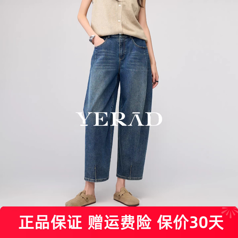 娅丽达弹力复古弯刀牛仔裤女2026春季宽松香蕉阔腿裤新款哈伦裤子