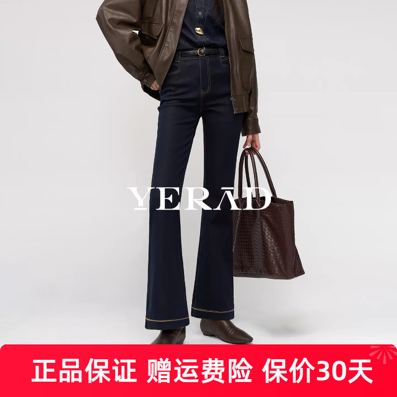 娅丽达弹力加绒微喇裤女2025冬季锁色牛仔裤摩登日常新款喇叭裤子