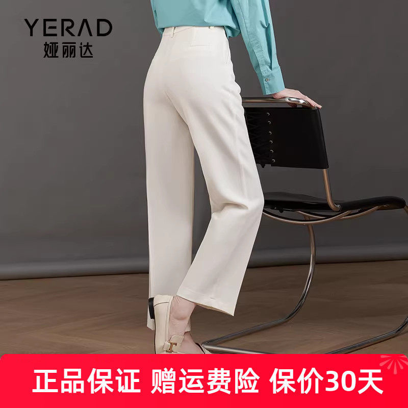 娅丽达九分阔腿裤女春装裤子新款休闲裤黑色直筒裤小个子西裤