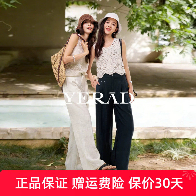 【亚麻裤】娅丽达窄版阔腿裤女2026夏新款休闲裤子白色宽松直筒裤