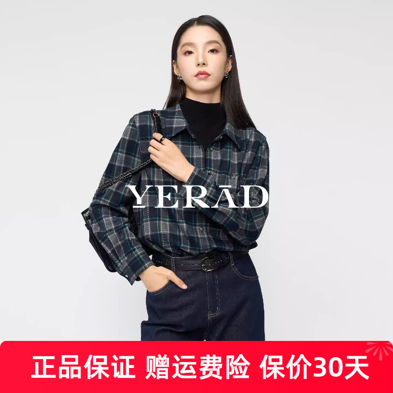 娅丽达复古磨毛蓝色格子衬衫女2025秋冬新款内搭上衣宽松衬衣外套