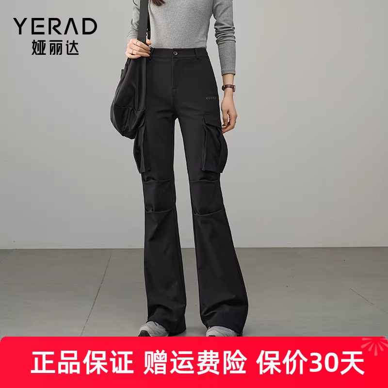 娅丽达褶皱微喇工装裤女春季新款休闲裤黑色裤子喇叭裤美式冲锋裤