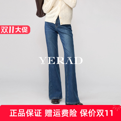 娅丽达网力弹加绒微喇牛仔裤女2025新款冬季时髦休闲拖地喇叭裤子