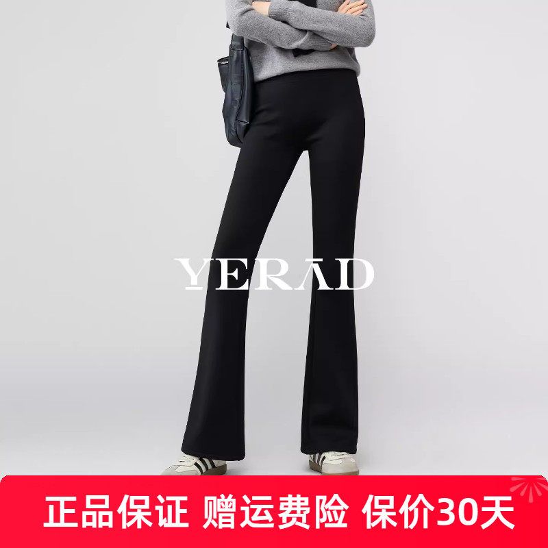 娅丽达针织喇叭裤女2025冬新款瑜伽裤休闲裤子女裤黑色高弹微喇裤