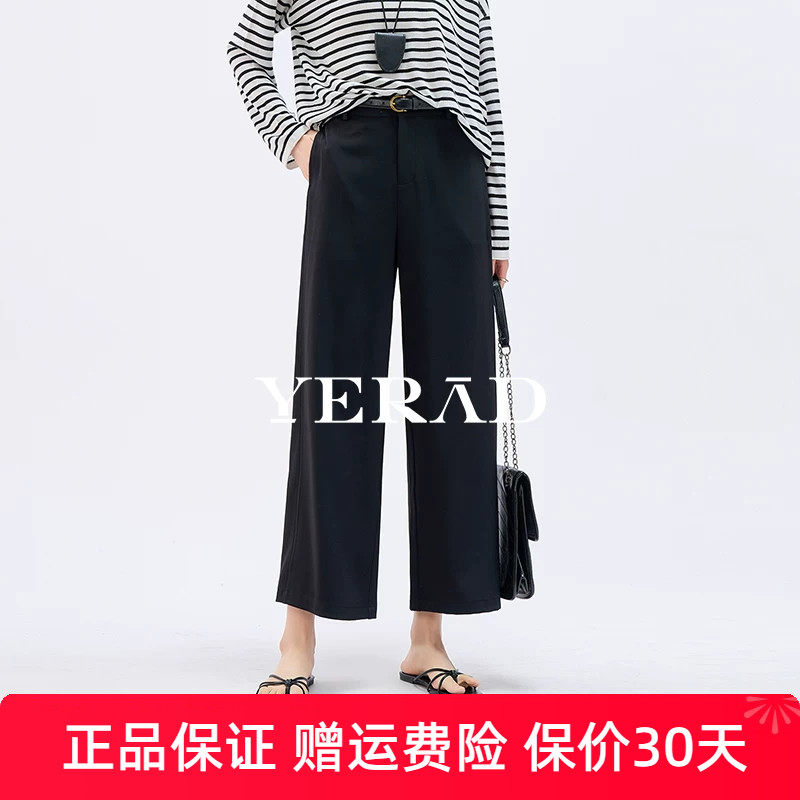 娅丽达黑色九分阔腿裤女夏2026新款薄款休闲女裤子窄版通勤直筒裤