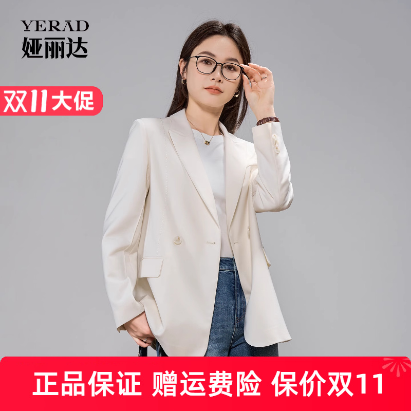娅丽达高级感职场通勤气质米色西装外套女士秋季新款休闲长袖西服