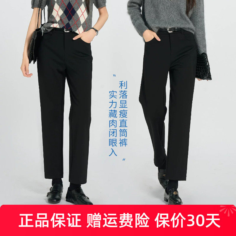 娅丽达加绒九分直筒西裤女冬季2026新款黑裤子休闲女裤通勤西装裤