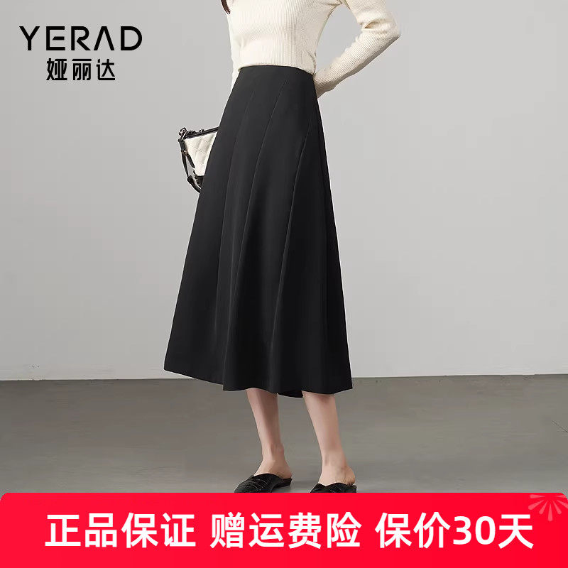 娅丽达设计感压褶a字半身裙女秋季新款裙子大摆伞裙显瘦长裙