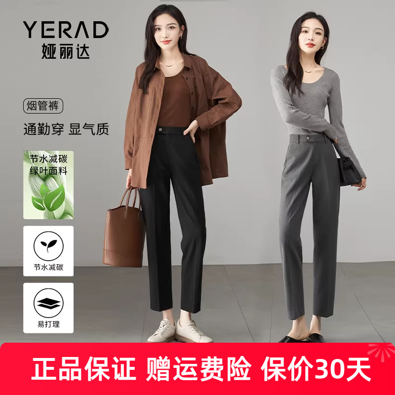 娅丽达灰色烟管裤女秋季新款西裤休闲裤子黑色西装裤直筒裤法棍裤