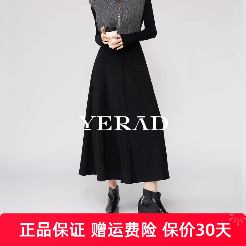 娅丽达高级气质垂感针织半身裙女a字裙优雅米色长裙