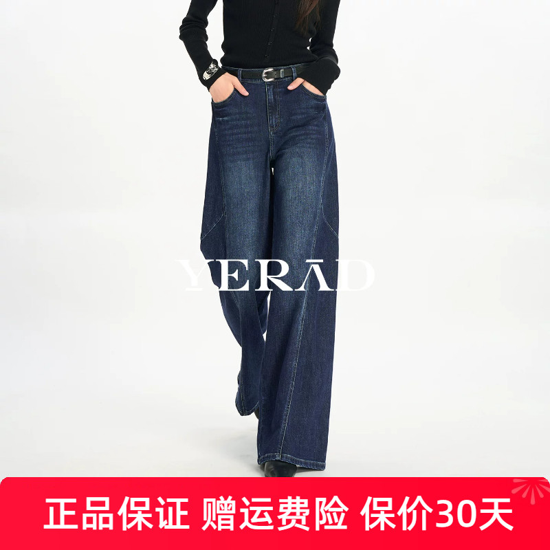 娅丽达阔腿牛仔裤女2026秋季新款拖地裤深蓝色高腰宽松分割直筒裤
