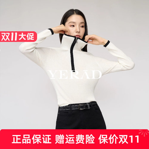 娅丽达高智翻领撞色含羊毛针织衫女2025秋冬新款内搭毛衣简约外套