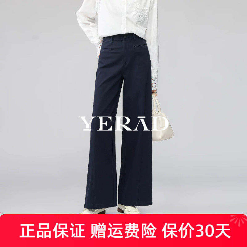 娅丽达黑色窄版阔腿裤女2026春季新款休闲女裤弹力显瘦拖地直筒裤