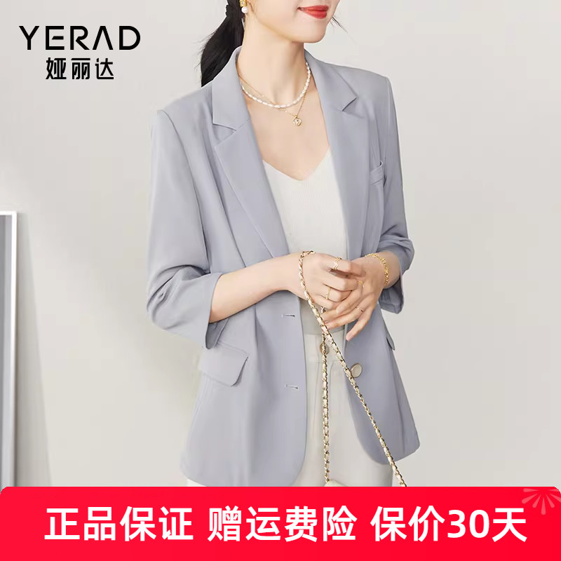 七分袖西服娅丽达常规休闲