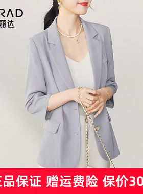 七分袖西服娅丽达常规休闲