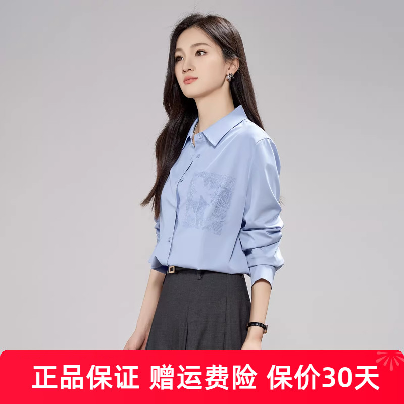 娅丽达蓝色重工刺绣翻领衬衫女2025秋季新款休闲小衫衬衣长袖外套