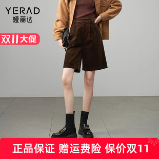 女秋冬新款 子显瘦五分裤 靴裤 子咖色条绒裤 休闲裤 娅丽达灯芯绒短裤