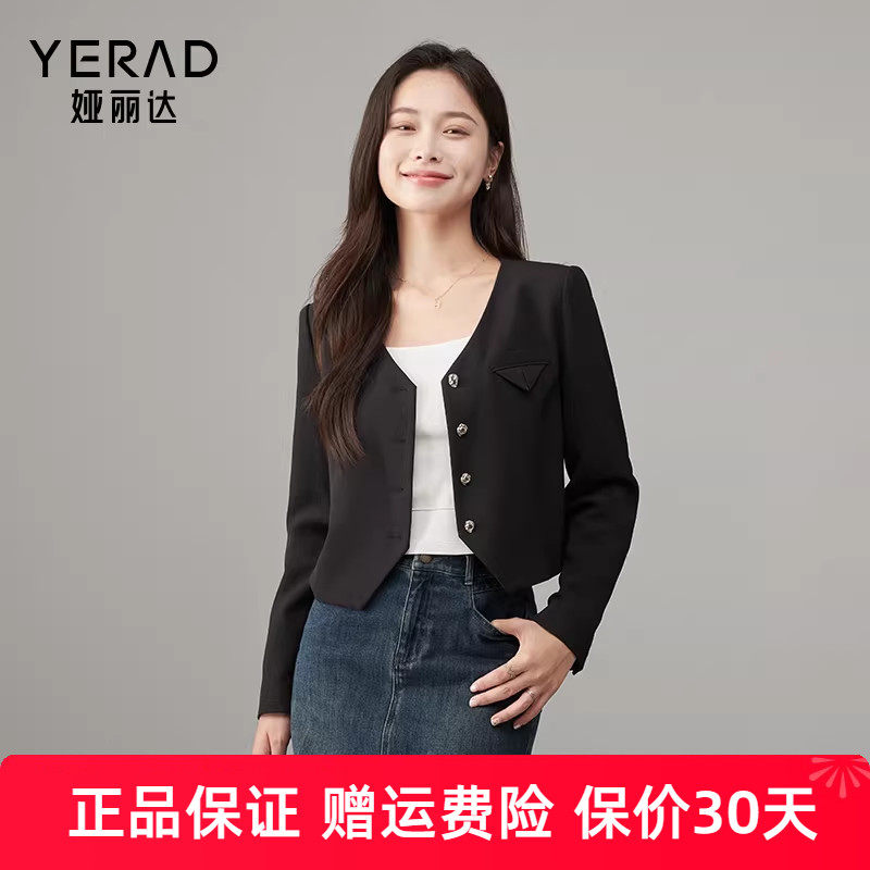 娅丽达高级感气质v领黑色西装外套女新款小个子休闲秋季西服