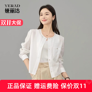外套女圆领小个子短款 垂顺透气醋酸薄款 气质上衣 遮阳衫 娅丽达夏季