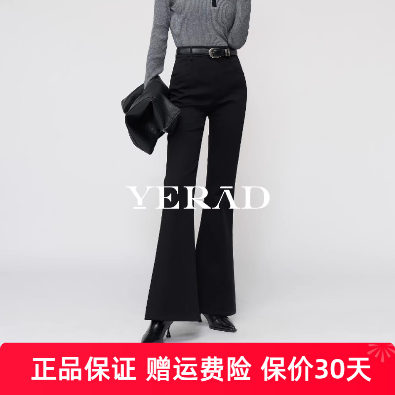 娅丽达复合奥粒绒微喇牛仔裤女2025冬季新款加绒加厚修身喇叭裤子