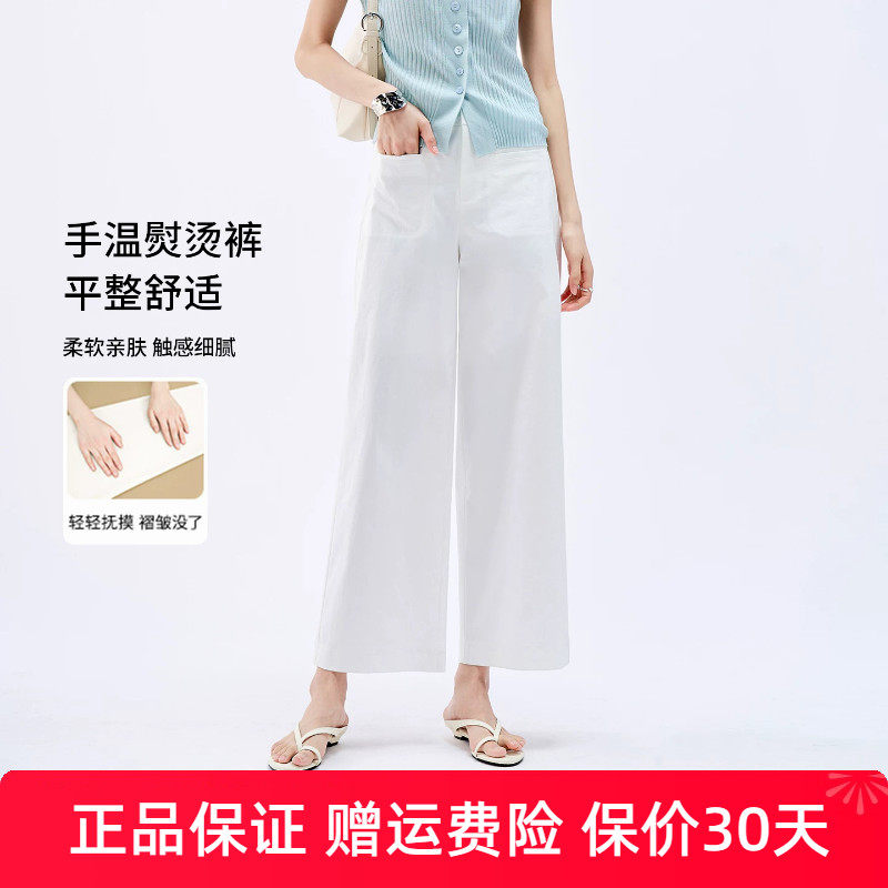 娅丽达超态棉九分阔腿裤2026新款女士夏季薄款休闲女裤宽松直筒裤