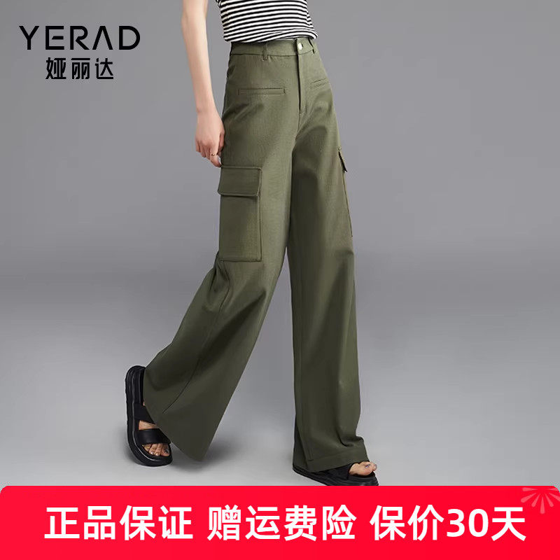 娅丽达美式工装裤女夏新款薄裤子白色休闲裤直筒裤宽松阔腿裤