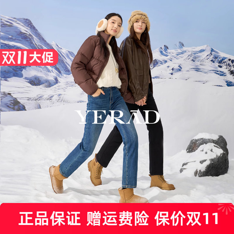 羽绒裤娅丽达黑色直筒牛仔裤女2025冬季新款锁色修身白鸭绒烟管裤