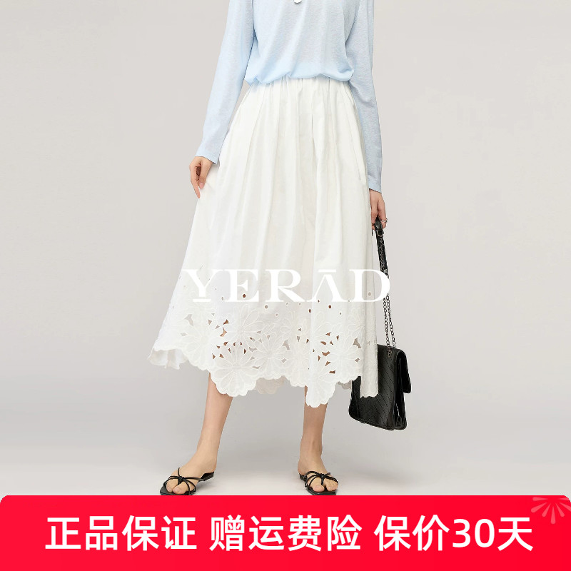 娅丽达小白裙镂空棉感休闲半身裙女夏季新款裙子法式气质a字长裙