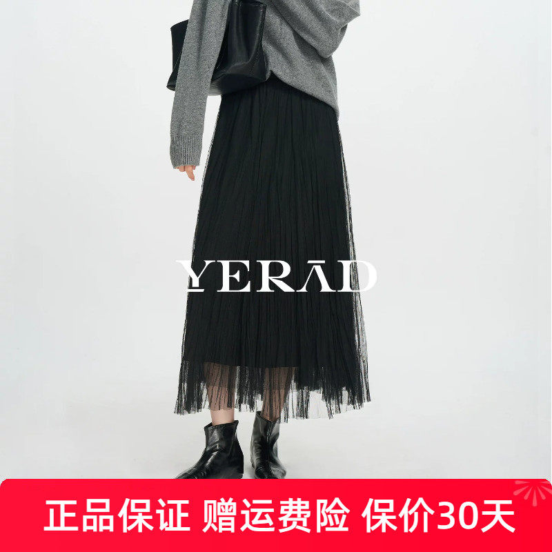 娅丽达女装26秋冬法式网纱裙半身裙女黑色中长款显瘦A字蛋糕裙