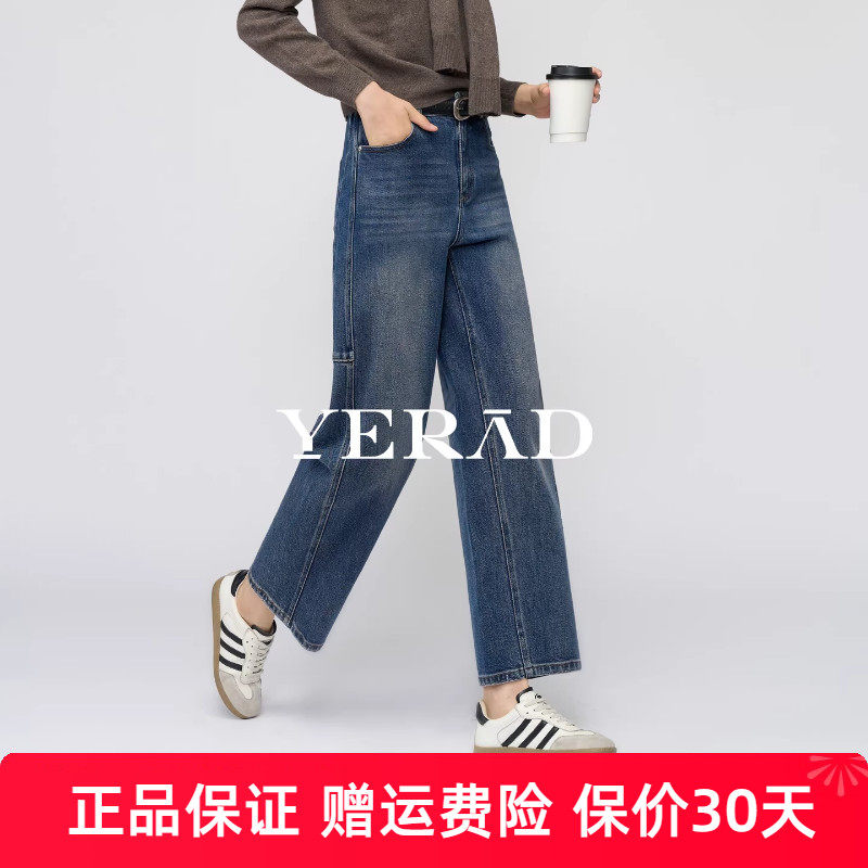 娅丽达高端宽松牛仔裤女2025冬季新款直筒气球裤大牛风宽松女裤子