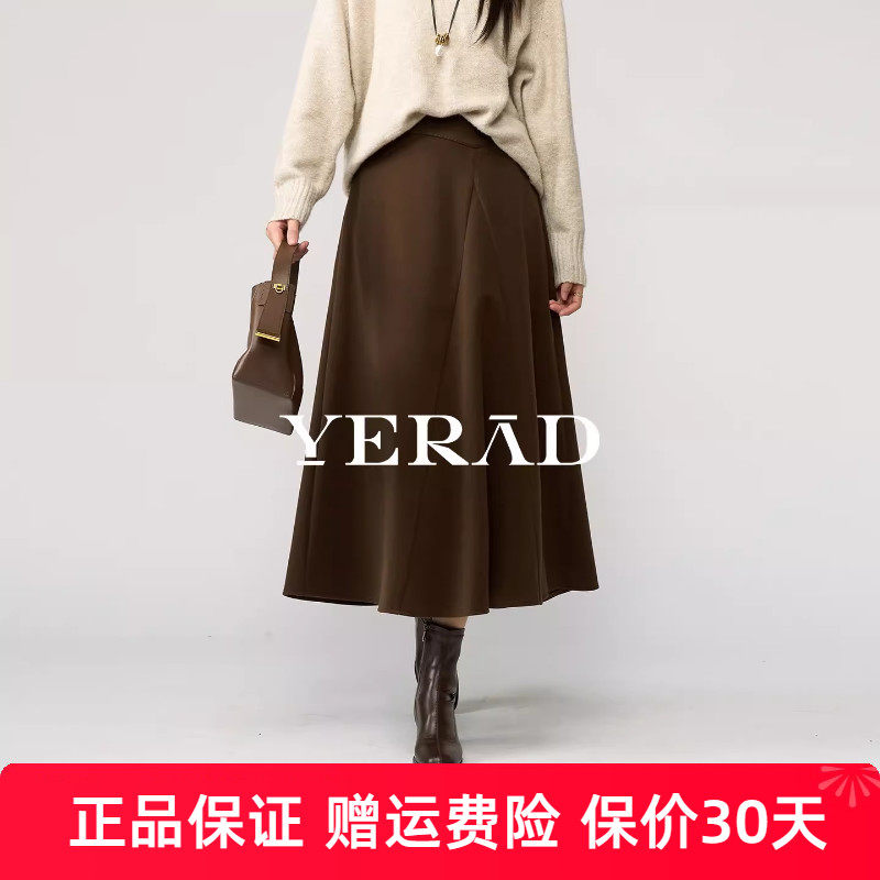 娅丽达拼接咖色毛呢半身裙女2025秋冬新款羊毛醋酸a字裙优雅长裙