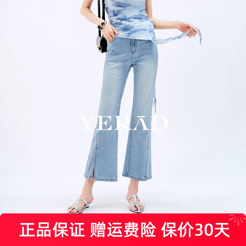 娅丽达凉感九分微喇牛仔裤女2026夏季新款小个子女裤宽松薄款裤子