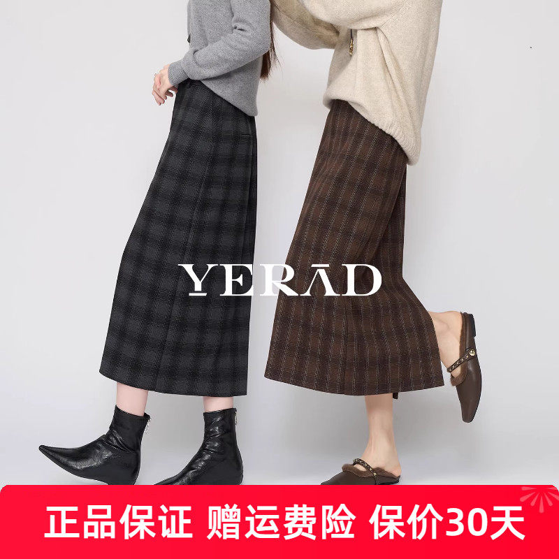 娅丽达复古高腰咖色格子半身裙女2025秋冬新款气质包臀裙直筒长裙