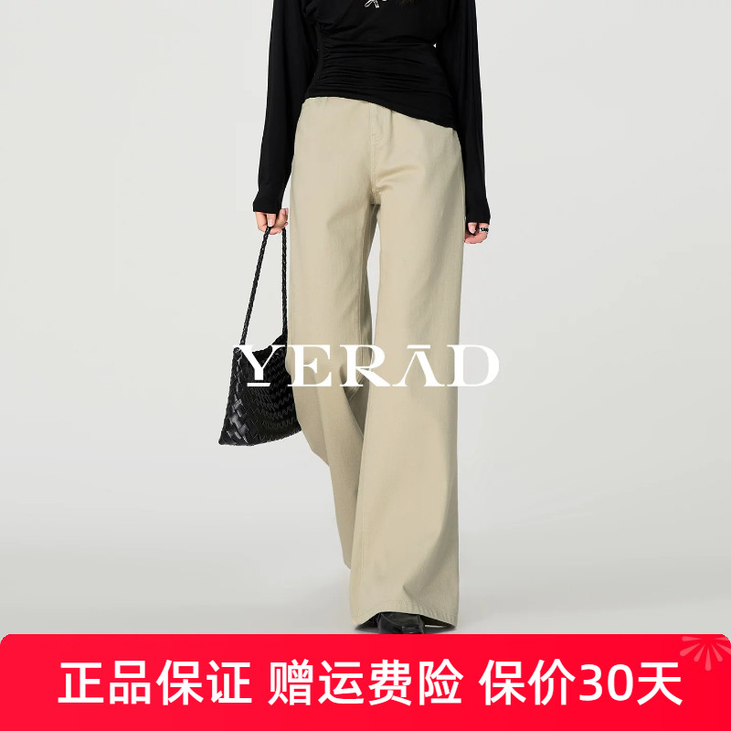 娅丽达卡其色微喇牛仔裤女2026秋季新款筒喇裤高腰宽松喇叭长裤子
