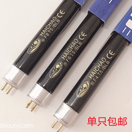 BLB紫外线灯管验钞固化灯管海潮