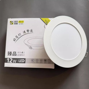 2.5寸4寸6寸 进势LED防雾筒灯 3CTD 天花灯射灯筒灯 臻品嵌入式