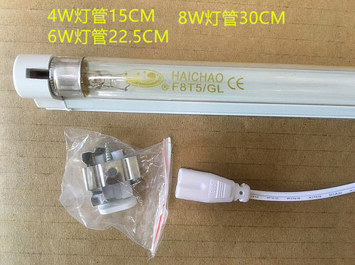 T5紫外线杀菌管消毒除螨