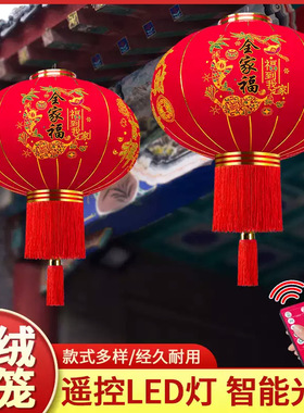 2025新款过年大红植绒灯笼一对春节大门口阳台装挂饰中国风吊宫灯