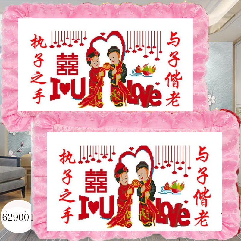 枕头印花结婚心形绒布单人十字绣