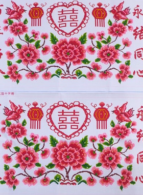 十字绣新款枕头民族风情结婚礼品镶边单人枕套印花布片带针线