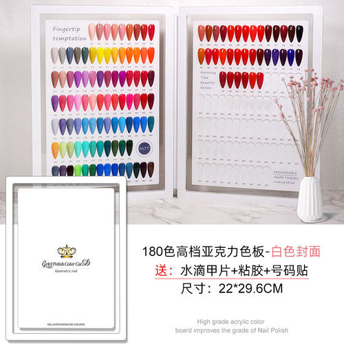 高档亚克力色板镶嵌式色卡本