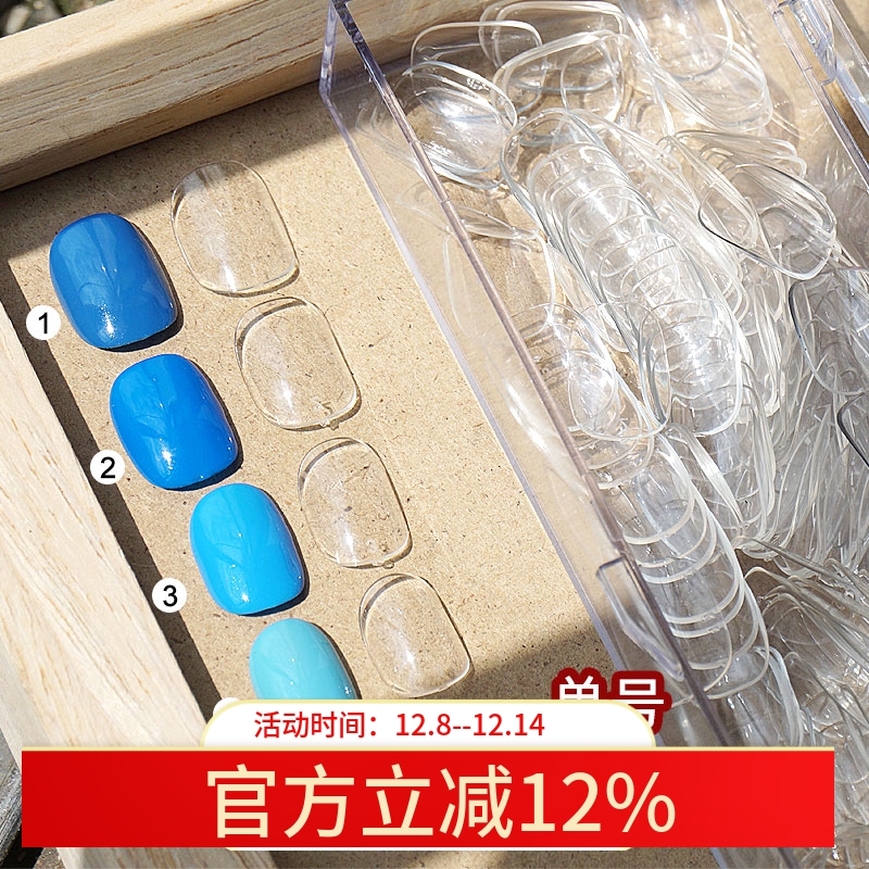 无痕超薄免打版美甲店假指甲