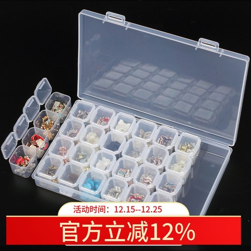美甲28格饰品盒ins风精致便携透明首饰盒防氧化独立网红收纳盒子