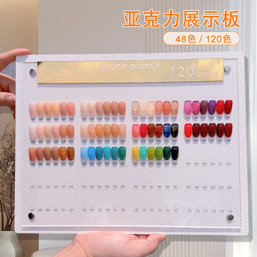 美甲高档亚克力展示板美甲样板本
