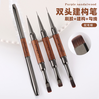 双头美甲笔刷建构笔彩绘拉线笔