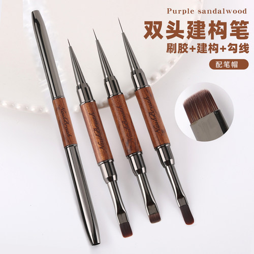 双头美甲笔刷建构笔彩绘拉线笔