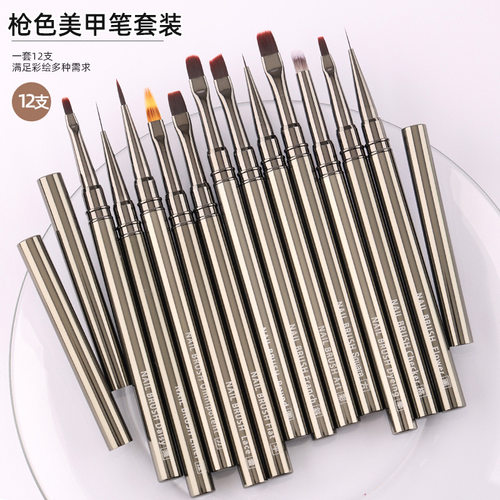 极细美甲拉线笔彩绘笔套装