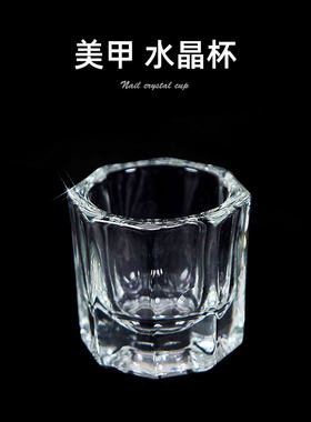 透明玻璃水晶粉洗笔杯子